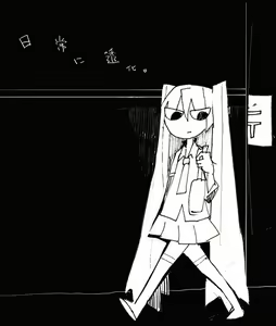 Page 208 of Chirashi ura matome - preview thumbnail