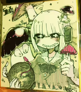 Page 234 of Chirashi ura matome - preview thumbnail