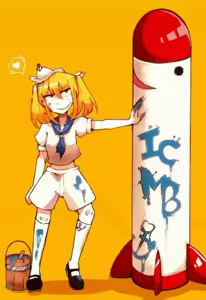 Page 243 of Chirashi ura matome - preview thumbnail