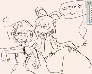 Page 25 of Chirashi ura matome - preview thumbnail