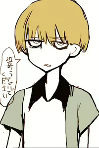 Page 35 of Chirashi ura matome - preview thumbnail