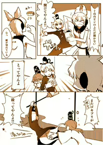 Page 93 of Chirashi ura matome - preview thumbnail