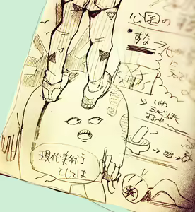Page 96 of Chirashi ura matome - preview thumbnail