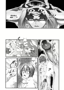 Page 121 of Ero Sister - preview thumbnail