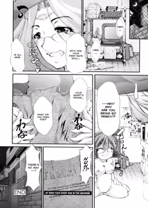 Page 133 of Ero Sister - preview thumbnail