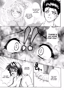 Page 140 of Ero Sister - preview thumbnail