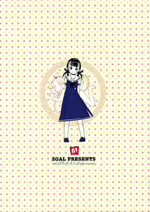 Page 22 of )] Uchi no Kawaii Kawaii Wanko-chan | Мой милый-милый пёсик - preview thumbnail