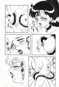 Page 61 of Lunch Box 10 - Lunch Time 2 - preview thumbnail