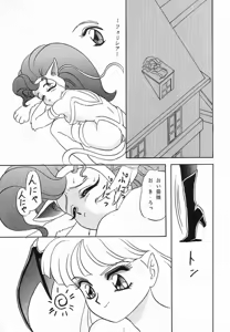 Page 7 of Lunch Box 10 - Lunch Time 2 - preview thumbnail