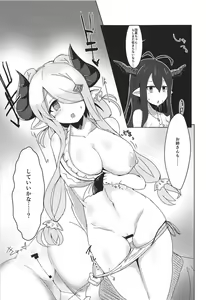 Page 10 of Natsu no Mizugi to Yami Draph - preview thumbnail