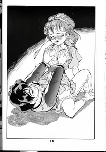 Page 15 of M.F.H.H 2 - preview thumbnail