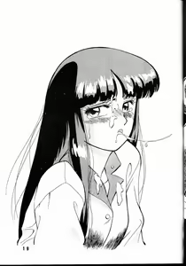 Page 18 of M.F.H.H 2 - preview thumbnail
