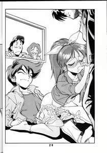 Page 19 of M.F.H.H 2 - preview thumbnail