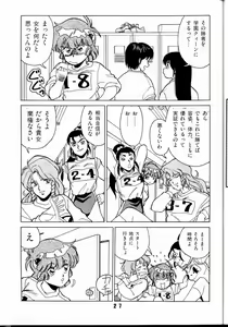 Page 26 of M.F.H.H 2 - preview thumbnail