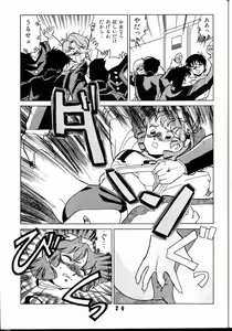 Page 28 of M.F.H.H 2 - preview thumbnail