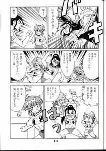 Page 32 of M.F.H.H 2 - preview thumbnail
