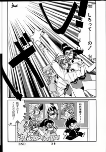 Page 35 of M.F.H.H 2 - preview thumbnail