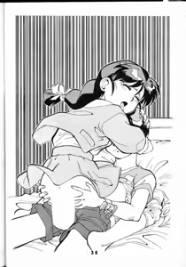Page 37 of M.F.H.H 2 - preview thumbnail