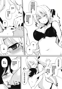 Page 4 of Mokou Onee-chan to Shota ga Ecchi Suru Hon 4 - preview thumbnail