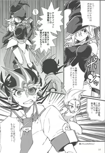 Page 11 of Buttobi❤︎ - preview thumbnail