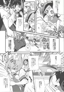 Page 14 of Buttobi❤︎ - preview thumbnail
