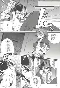 Page 15 of Buttobi❤︎ - preview thumbnail