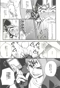 Page 19 of Buttobi❤︎ - preview thumbnail