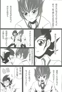 Page 31 of Buttobi❤︎ - preview thumbnail