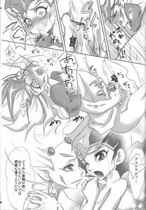Page 58 of Buttobi❤︎ - preview thumbnail