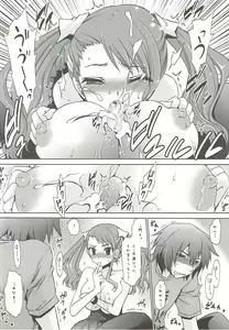 Page 13 of UNUSUAL LOVERS - preview thumbnail