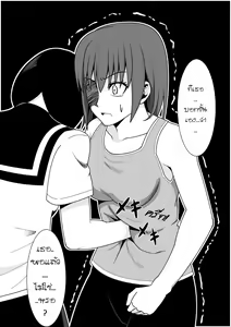 Page 18 of Higeki no Heroine no Nichijou 6 - preview thumbnail