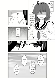 Page 3 of Higeki no Heroine no Nichijou 6 - preview thumbnail