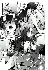 Page 20 of Secret Live After side:siki - preview thumbnail