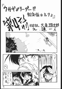 Page 8 of Mejiro - preview thumbnail