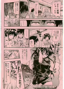 Page 20 of Black Nurse Maya - preview thumbnail