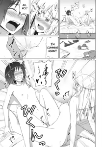 Page 16 of Hifuu Club ga Hitotsu ni Natta Hi | The Day the Secret Sealing Club became One - preview thumbnail