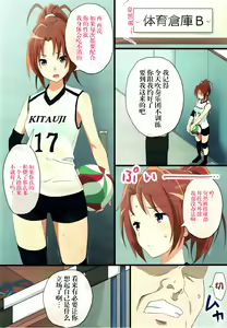 Page 12 of Asuka to Natsuki o Okasu Hon - preview thumbnail