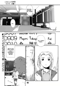Page 4 of Tanpatsu Yuugi - preview thumbnail