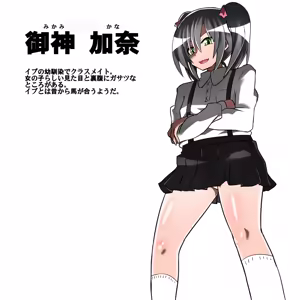 Page 158 of Shihai Shoujo Eve ~Shuuaku ni Hohoemu Chiisana Akuma~ - preview thumbnail