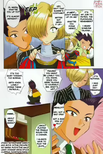 Page 3 of Maria's Finest Role - preview thumbnail