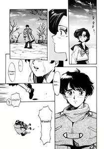 Page 5 of Mercury Poisoning - preview thumbnail