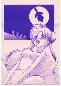 Page 118 of Gesshoku 1+2+3 - preview thumbnail