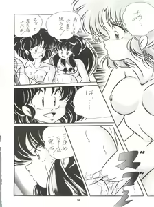 Page 40 of [C-COMPANY - preview thumbnail