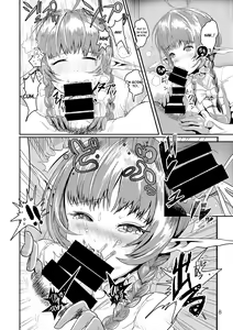 Page 9 of Ryuu no Musume no Ayamachi | The Sin of the Dragon's Daughter - preview thumbnail