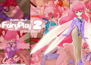 Page 14 of Fairy Play 2 - preview thumbnail