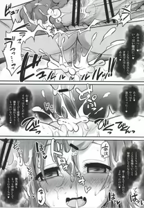 Page 11 of Love Live! Soushuuhen 2 -μ'sic party!- - preview thumbnail