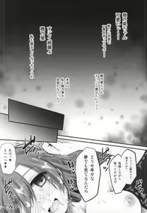 Page 14 of Love Live! Soushuuhen 2 -μ'sic party!- - preview thumbnail