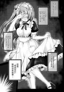 Page 19 of Love Live! Soushuuhen 2 -μ'sic party!- - preview thumbnail