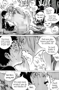 Page 14 of Cindhil's 17th Birthday Present From Mom Chapter 1 - preview thumbnail