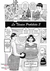 Kinjutsu Makali Tooru 3 | La técnica prohibida 3 — hentai manga cover on Fhentai